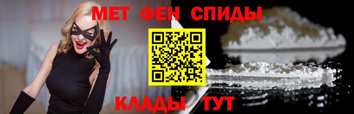 Cocaine  ЭКСТАЗИ  МДМА  Alpha-PVP СК кристаллы  МЕТ  Вход с VPN  Меф МЯУ МЯУ   Тимашёвск  Канабис  Гашиш 