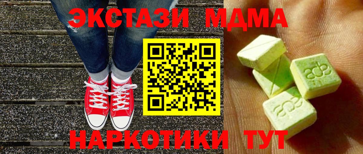 Экстази Philipp Plein Тимашёвск