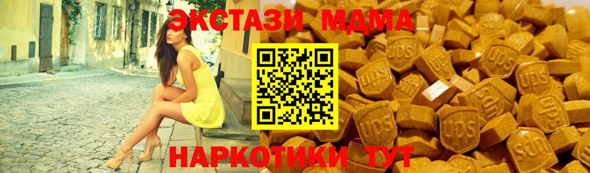 Ecstasy Дубай  Ecstasy  Тимашёвск  blacksprut рабочий сайт  Вход с VPN  Экстази Philipp Plein 