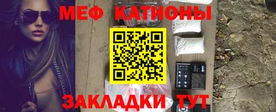 мефедрон мука Тула