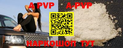 шишки Уссурийск