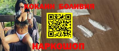 мяу мяу кристалл Усть-Джегута