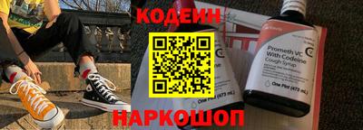 мяу мяу кристалл Усть-Джегута