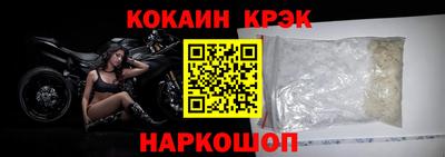 мяу мяу кристалл Усть-Джегута