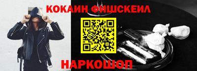 мяу мяу кристалл Усть-Джегута