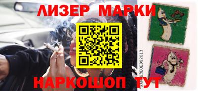 шишки Уссурийск