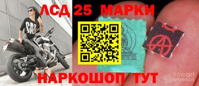шишки Уссурийск