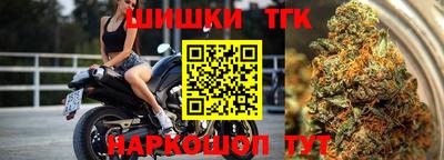 шишки Уссурийск