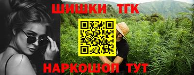 мяу мяу кристалл Усть-Джегута