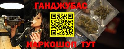 мяу мяу кристалл Усть-Джегута