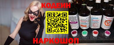 мяу мяу кристалл Усть-Джегута