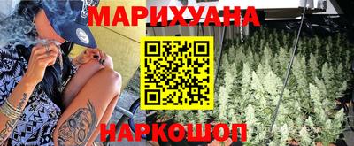 мяу мяу кристалл Усть-Джегута