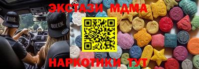 кокаин премиум Усть-Илимск