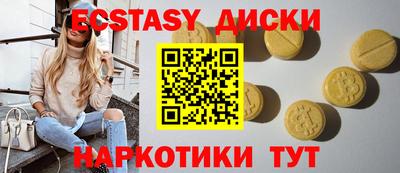 шишки Уссурийск