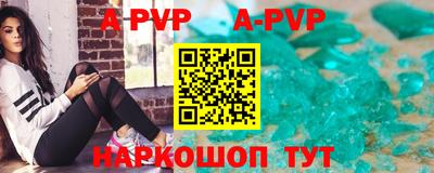 шишки Уссурийск