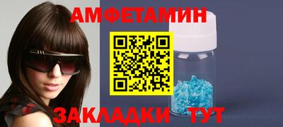 шишки Уссурийск