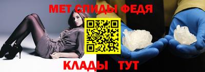 меф Тулун