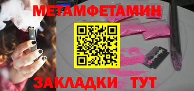 меф Тулун