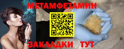 кокаин премиум Усть-Илимск