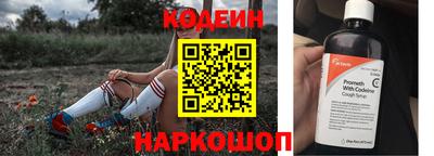шишки Уссурийск