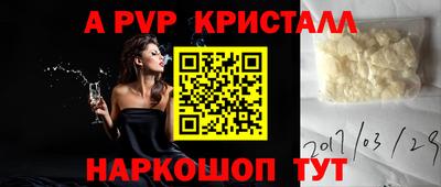 мяу мяу кристалл Усть-Джегута