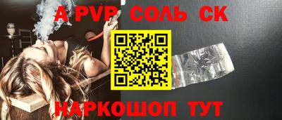 шишки Уссурийск