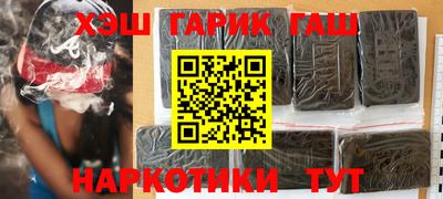 меф Тулун