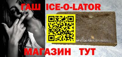мяу мяу кристалл Усть-Джегута