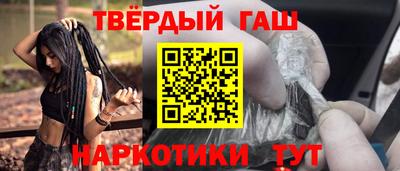 кокаин премиум Усть-Илимск