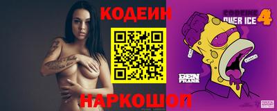 кокаин премиум Усть-Илимск