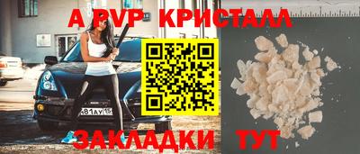 шишки Уссурийск