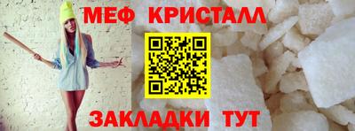 мефедрон мука Тула