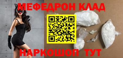 меф Тулун
