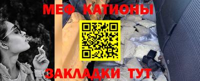 мефедрон мука Тула