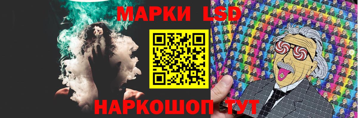 Лсд 25 экстази кислота  Вход с VPN  ЛСД экстази ecstasy  Тимашёвск 