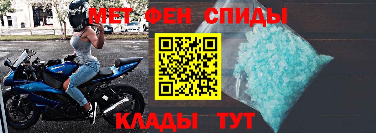 Метамфетамин винт  Вход с VPN  Тимашёвск  Метамфетамин  Метамфетамин винт 