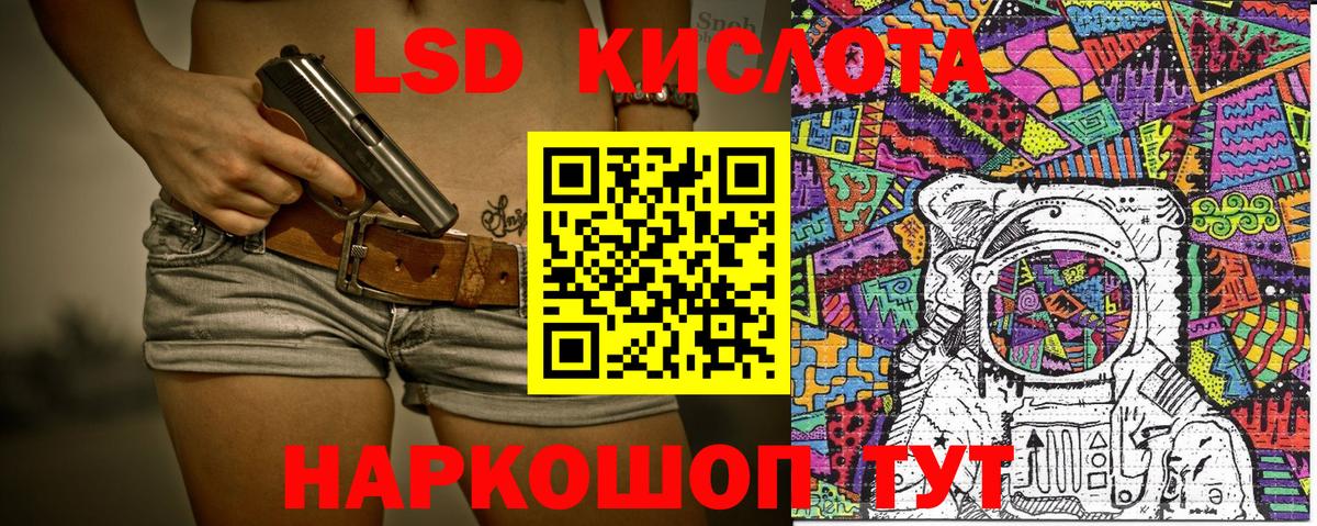 Марки NBOMe 1,8мг Тимашёвск