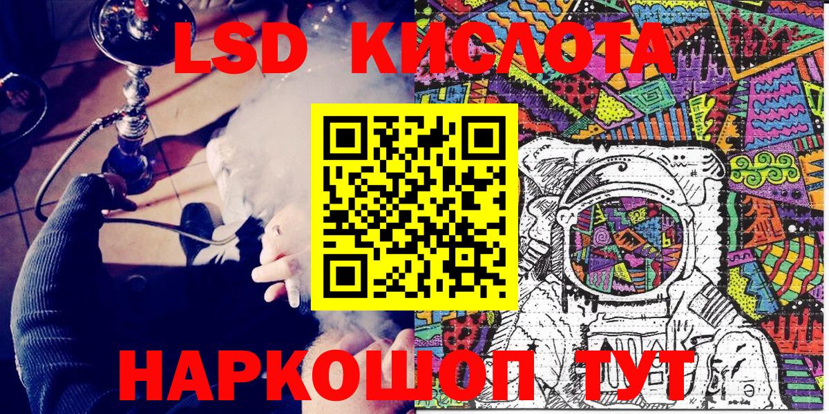 Тимашёвск  Наркотические марки 1500мкг  Вход с VPN  Наркотические марки 1500мкг 