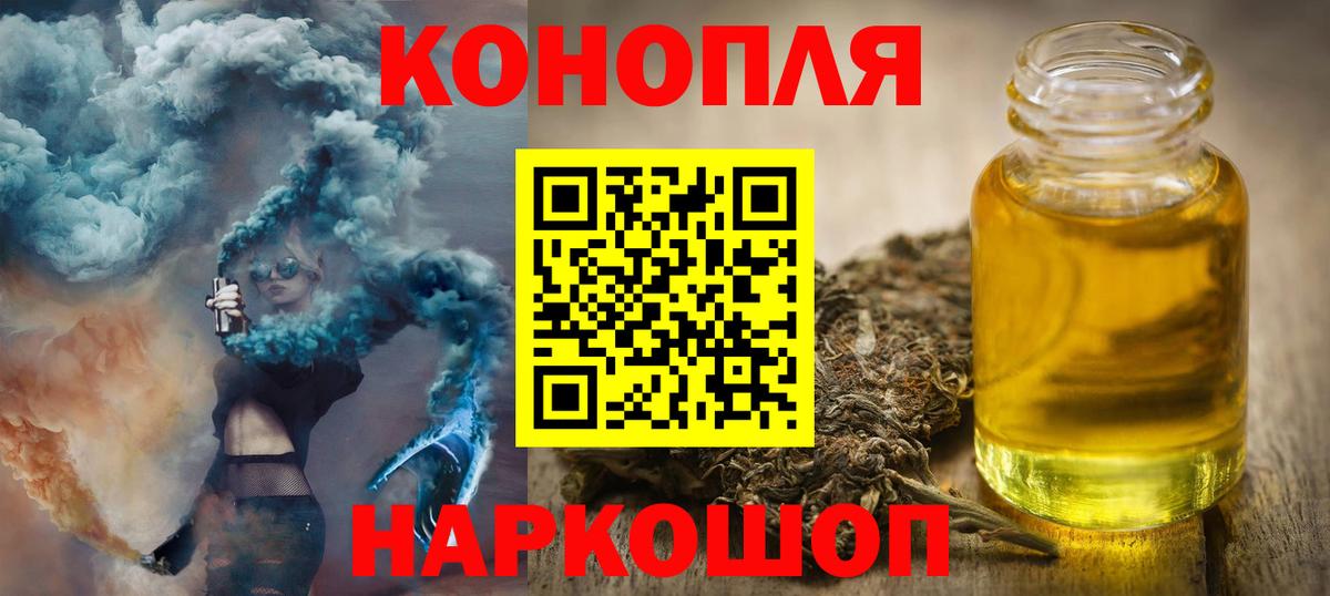 Конопля конопля Тимашёвск