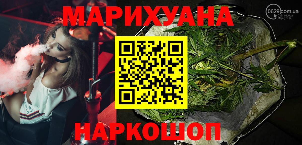Шишки марихуана сатива  Вход с VPN  Тимашёвск  Шишки марихуана тримм  Марихуана Amnesia  Шишки марихуана Ganja 